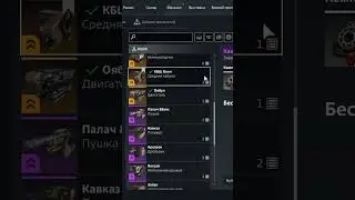 Куда уходят бабки в Crossout