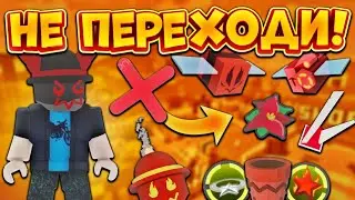 НЕ ПЕРЕХОДИ В КРАСНУЮ ПЫЛЬЦУ😵‍💫 ПОЧЕМУ НЕ СТОИТ ИДТИ В ИРЛИ РЕД‼️ Bee Swarm Simulator🐝