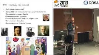 Психология позитивных изменений и гибкая разработка (agile development and positive psychology )