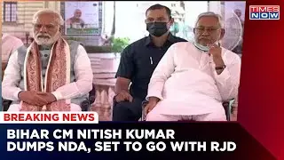 'We Believe In PM Modi', Says Pashupati Paras  Amid Political Turmoil In Bihar | Latest News