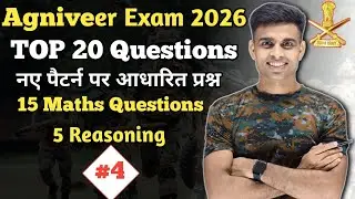 Agniveer Top 20 Questions 2026 (Class-4) |agniveer maths question question 2026||agniveer maths clas