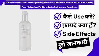 The Face Shop White Seed Brightening Face Lotion With Niacinamide and Vitamin B, Daily Face