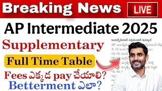 AP Inter Supplementary Full Time table 2025 💯✅|| #apinterexamslatestnews