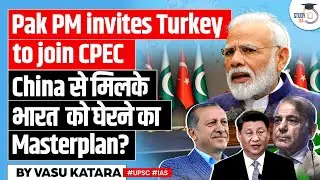 Pakistan PM invites Turkey to join China-Pakistan Economic Corridor(CPEC) | UPSC