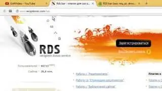Установка RDS bar 4.1.201404182 [Дополнение для Firefox] 💾