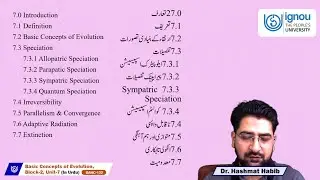 Basic Concepts of Evolution