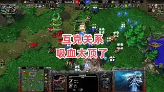 互克关系 吸血太顶了 魔兽争霸3 Starbuck vs Yumiko TS