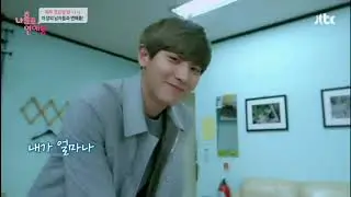 MINIMAL WARM edited _ Chanyeol