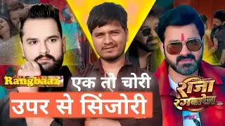 कौन है चोर Pawan Singh या Khesari Lal Yadav | Karan Paswan | Bhojpuri Vivad  2025 | 