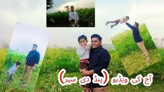 Villages Tour (پنڈ دی سیر) Chak # 319 JB Toba Tek Singh I Village Life In Pakistan