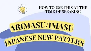 This Japanese Pattern Maximum use at the time of speaking Watch this | Japan | Nihon | Nihongo 