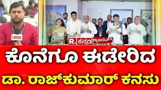 Bengaluru Rural Renamed as Bengaluru North Dist.: ಬೆಂ.ಗ್ರಾ. ಇನ್ಮುಂದೆ ಬೆಂಗಳೂರು ಉತ್ತರ ಜಿಲ್ಲೆ
