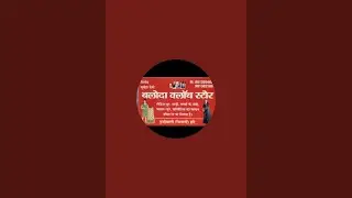 Mukesh vastra bhandar  is live