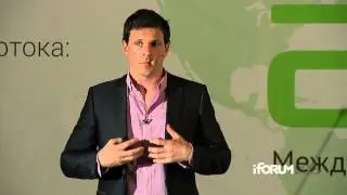 iForum-2015, Niall Horgan, Twitter