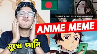 বাংলাদেশি ANIME MEME Review😂(Water Challenge)