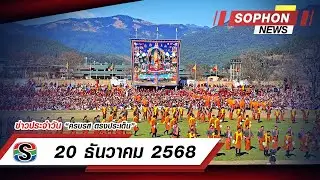 ข่าววันที่ 201268