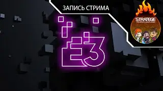 Наша трансляция четвёртого дня E3 2021: Nintendo Direct