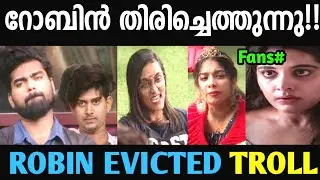റോബിൻ നാട്ടിലെത്തി ! Troll Video | Dr Robin Evicted Troll  | Troll malayalam #drrobinairport