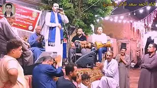 الشيخ ناصر شرف ليلة احمد ابو الحسن في شنواى اشمون المنوفيه 2025