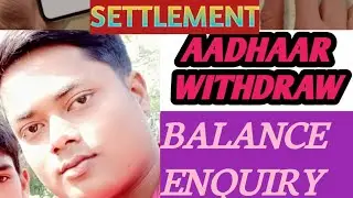 HOW TO WITHDRAW MONEY AND BALANCE ENQUIRY THROUGH AEPS OF RNFI APP# KIVABE TAKA TULBEN RNFI APP DIYE