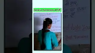 Optative Sentences Kya Hai? Sentences In English Grammar / #shorts #mathshorts1