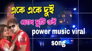বাংলা সুপার হিট গান | Bengali Hit Gaan 🥀 Romantic Bangla Songs Hit 90s Bangla remix 