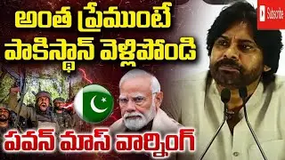 Pawan Kalyan&rsquo;s Bold Stand Against Pakistan Terrorism | Talks on Secularism | JanaSena Chief Powerful