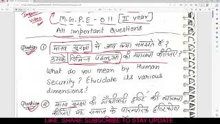 MGPE - 011 All important question मानव सुरक्षा | human security | ignou mgpe 011 important question
