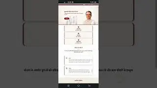 sikho kamao yojana kya hai//  what is learn earn scheme #youtube #tech