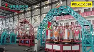 Rope machine 