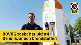 De wirwar aan brandstoffen | BOVAG zoekt het uit