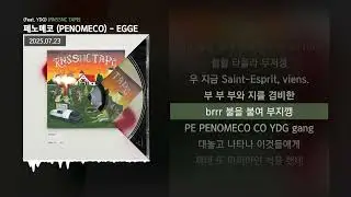 페노메코 (PENOMECO) - EGGE (Feat. YDG) [RNSSNC TAPE]ㅣLyrics/가사
