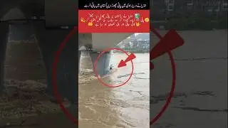India ne dariyai Ravi per Pani chhod Diya#trending #shortsfeed #army #viral #feelinsade#shorts video