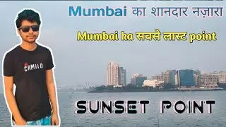 Mumbai ka sabse last point hai सनसेटपॉइंट है।                       #Nazeer mini blog