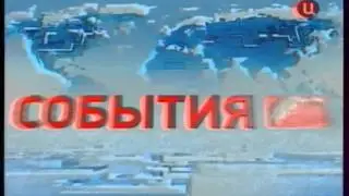 Часы + Заставка 