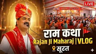 &ldquo;Ram Katha Vlog 🙏 | Rajan Ji Maharaj | Divya Anubhav&rdquo; 🚩  