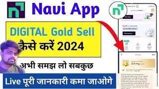 navi app refer and earn withdrawal live proof 2024 // navi app se live proof withdrawal #youtube #yt