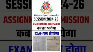 Nalanda open university Pg Assignment question kaha se likhe 2025-26 || Nou assignment question