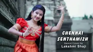 Chennai Senthamizh l M  Kumaran Son of Mahalakshmi l Dance Cover l Lakshmi Shaji