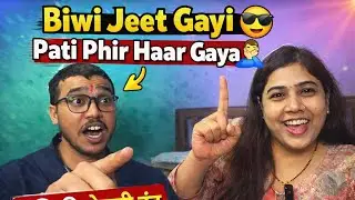 Husband Shocked 😱 Wife Rocked 🤣 | Funny Couple Competition #funny #comedy 