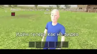 КАК ПРОЙТИ КОНЦОВКУ "Озеро" ОЧЕНЬ ЛЕГКО! Schoolboy Runaway guide