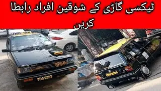 Mehran TAXI Car In Pakistan ! Mehran Car In Pakistan ! Mehran New Car In Pakistan ! car's ! car