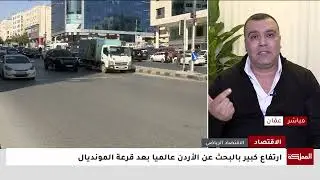 مختص بالإدارة السياحية: الرياضة والسياحة علاقات بين شعوب العالم