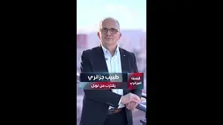 إلياس بغلي.. طبيب جزائري يقترب من جائزة نوبل