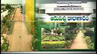 With Greenery All Over the Place | Nizamabad Central Jail Stands as a Model One