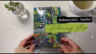 Hobonichi Techo: February Flip-Thru