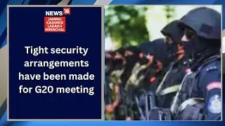J&K : Tight security arrangements have been made for G20 meeting | News 18 JKLH
