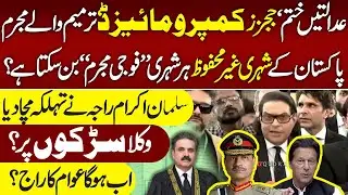 Live  🔴  PTI Lawyer Salman Akram Raja Powerful Speech at Lawyers Convention Today in lahore