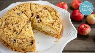 Мамина &laquo;Шарлотка&raquo; с Яблоками, Вишней и Крошкой | Apple Streusel Sharlotka | Tanya Shpilko