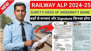​🔥 RRB ALP Indemnity Bond Kaise Banwayen? Step-by-Step Full Process | Deed of Indemnity Bond #rrbalp
